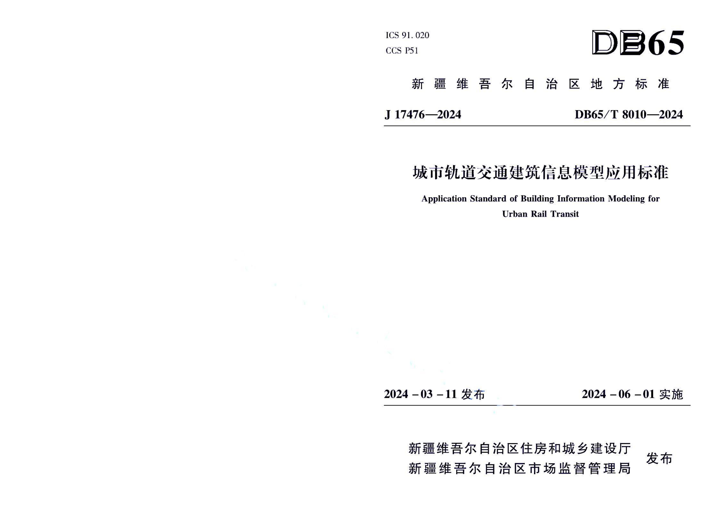 资源详情图